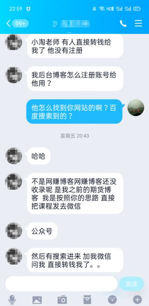 探究日IP300的资源站月收入，以及新手入门该如何做